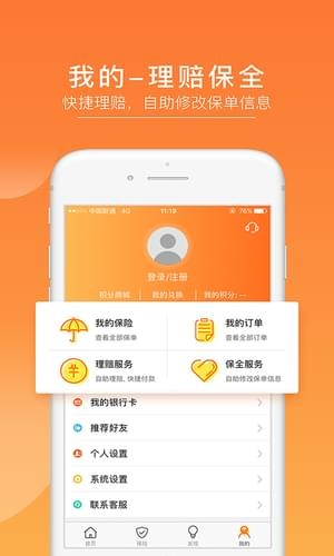 渤海保唄