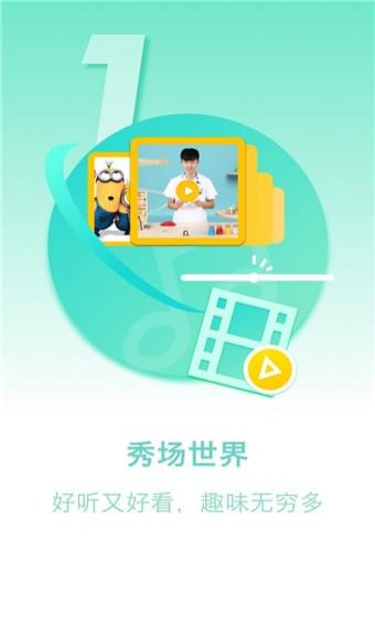 環(huán)球少年