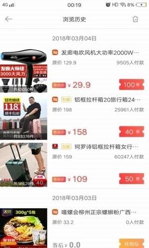 省一點