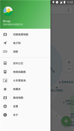 Bmap地圖