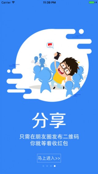 七分優品