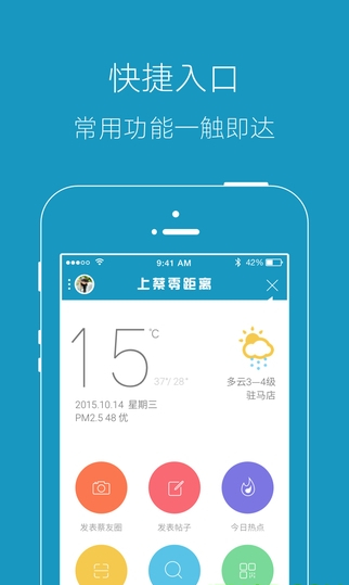 上蔡零距離