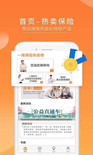 渤海保唄