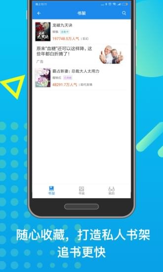 米讀小說
