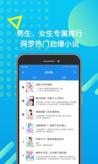 米讀小說