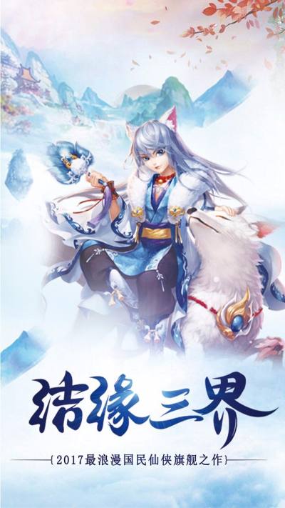 八荒之亂