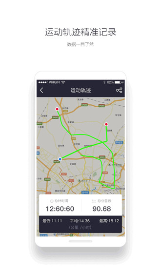 運動奪寶