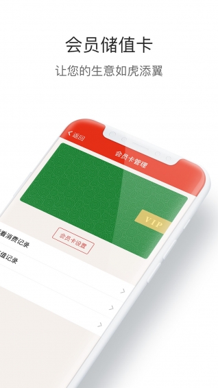 來來點餐
