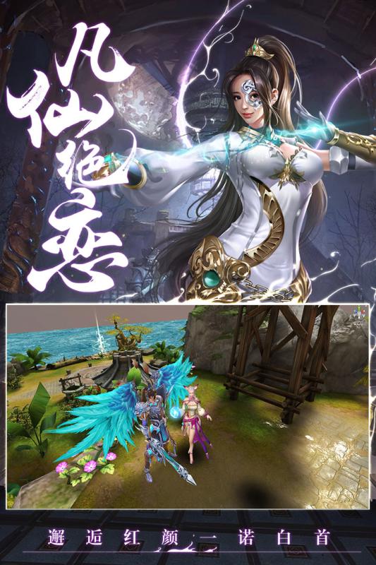 鎮妖訣手游