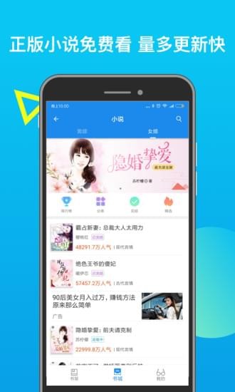 米讀小說