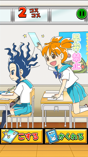 靜電少女