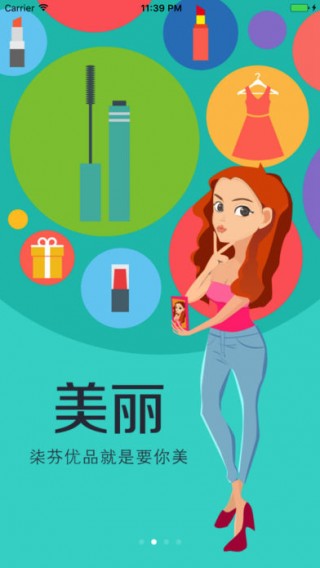 七分優品