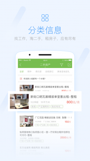宿遷論壇