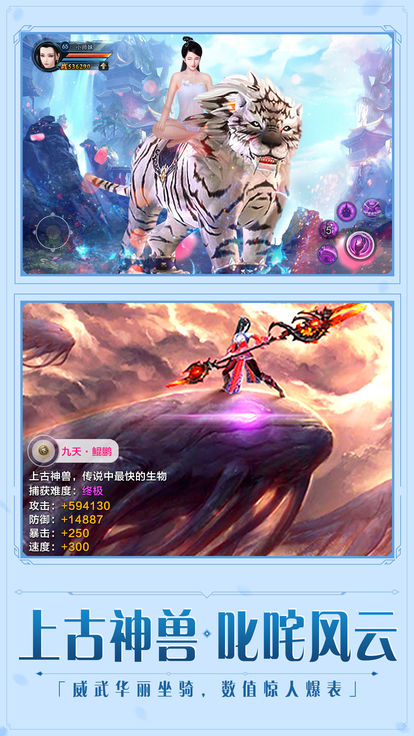 瑯琊封神