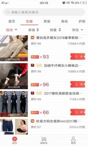 省一點