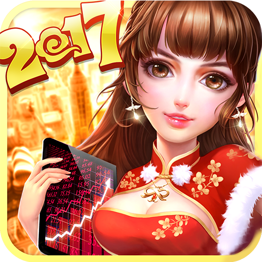 大富豪2  九游版