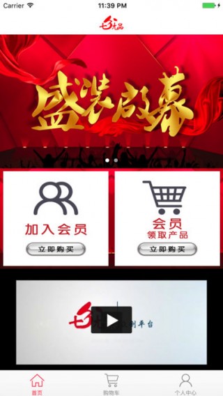 七分優品
