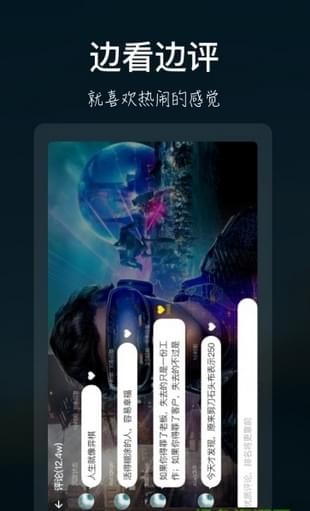 刷刷短視頻