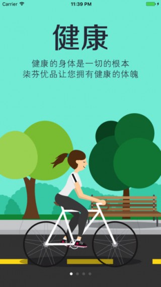 七分優品