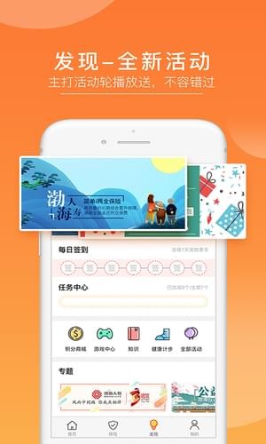 渤海保唄