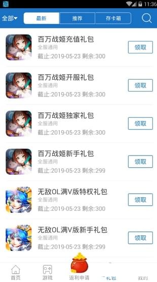 8866游戲交易平臺(tái)