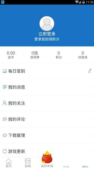 8866游戲交易平臺(tái)