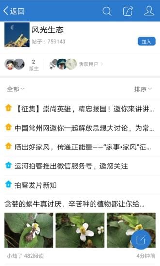 覓渡