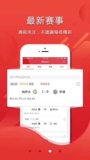 點(diǎn)球成金