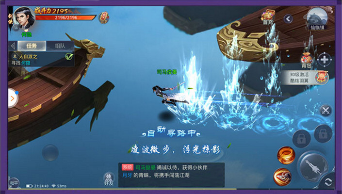 劍與昆侖