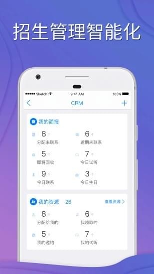 愛校