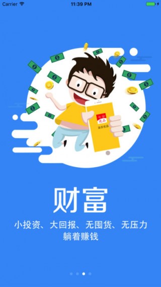 七分優品