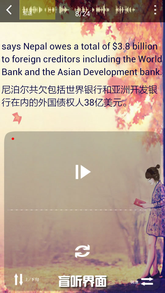 三耳復(fù)讀機