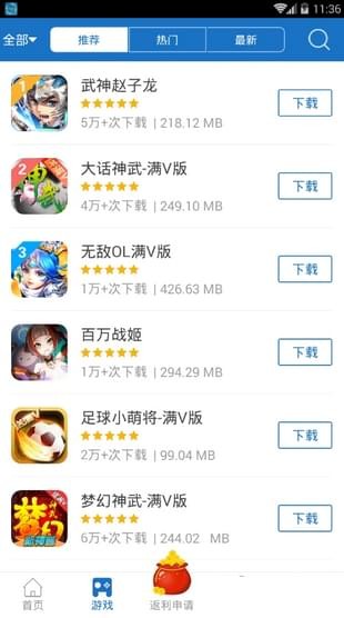 8866游戲交易平臺(tái)