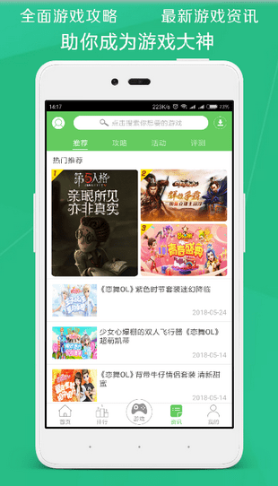 聽玩游戲?qū)? /><span id=