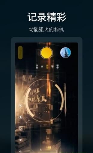 刷刷短視頻