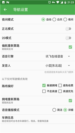 Bmap地圖