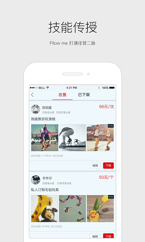 從此