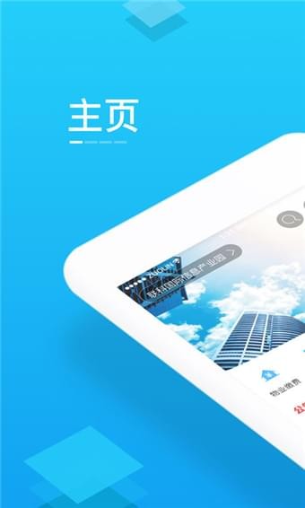 天企匯