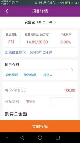 金交在線