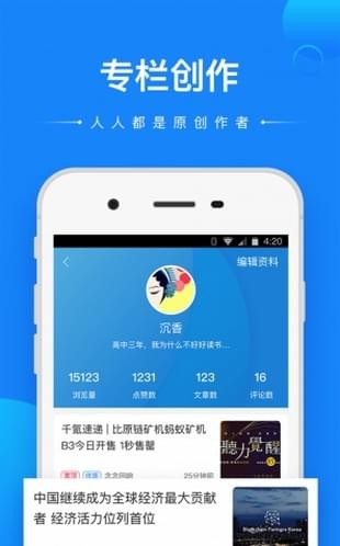 千氪財經
