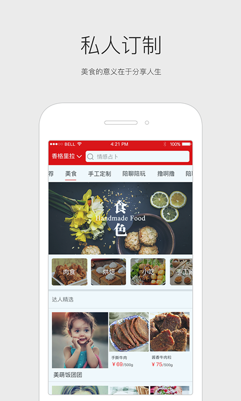 從此