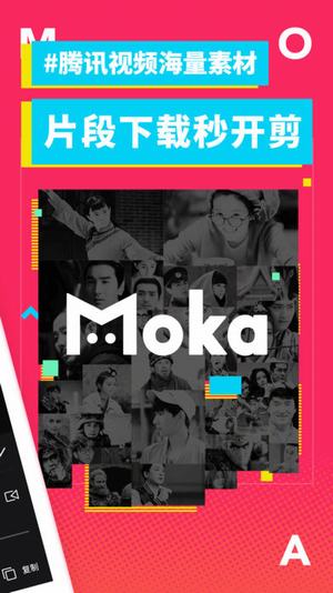 MOKA魔咔