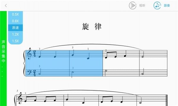 樂意音樂