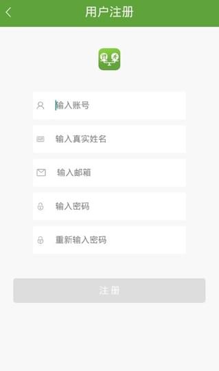 吃動平衡