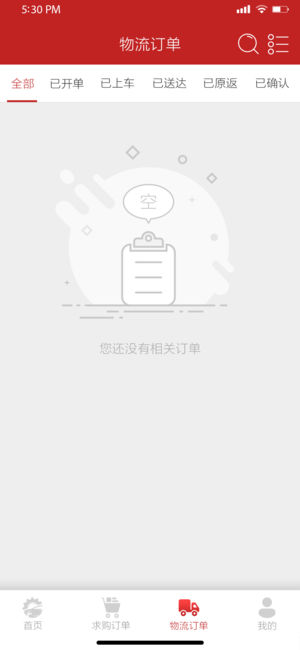友件