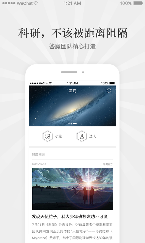 答魔社區(qū)