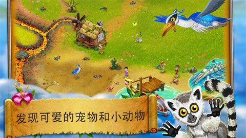 模擬村民：起源