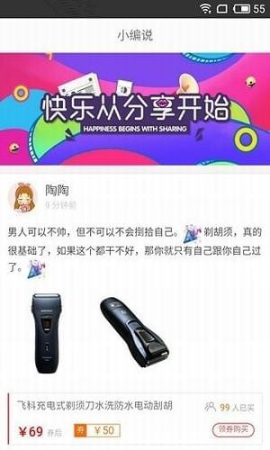 91秒券网