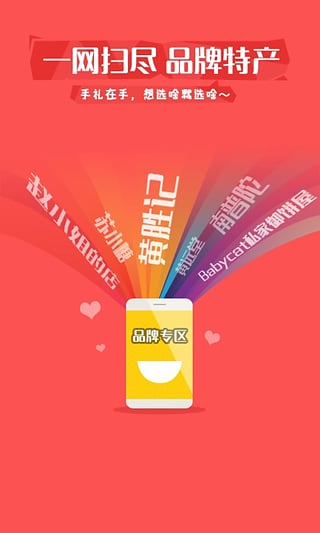 手禮網