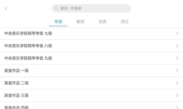 樂意音樂